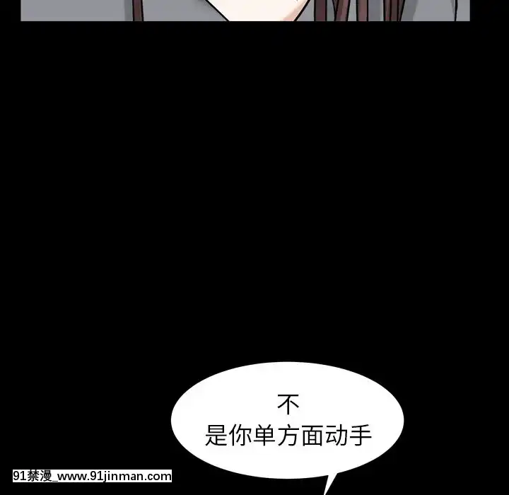圈套1-18話[18禁 動畫]