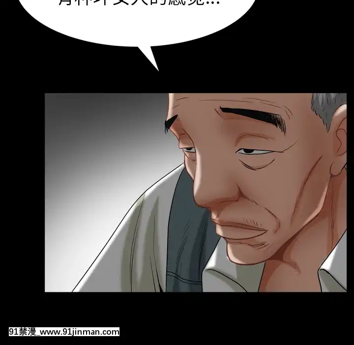 圈套1-18話[18禁 動畫]