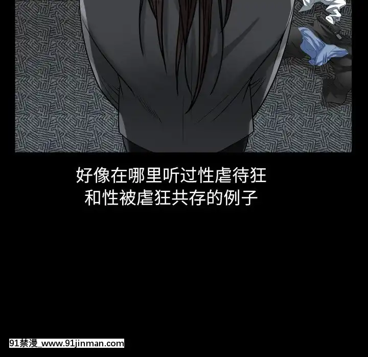 圈套1-18話[18禁 動畫]