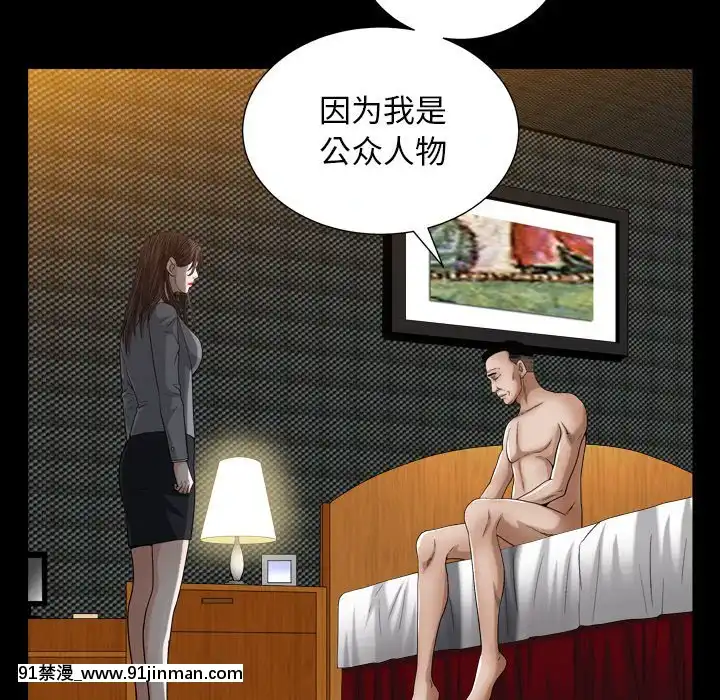 圈套1-18話[18禁 動畫]