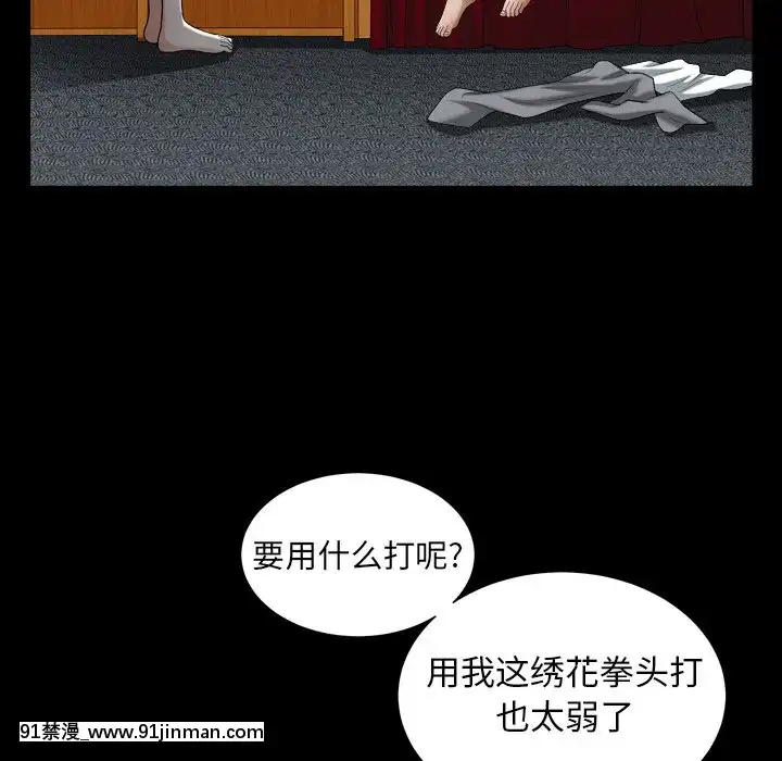 圈套1-18話[18禁 動畫]