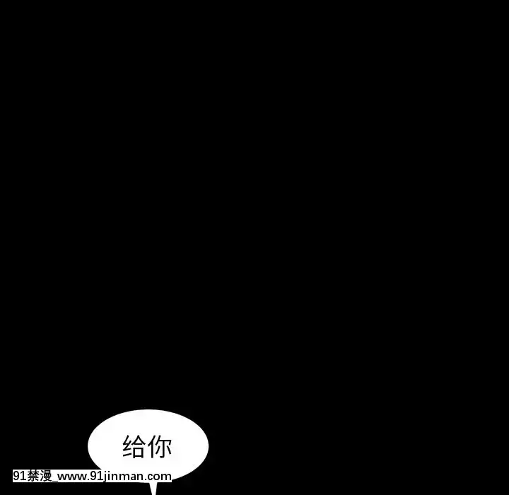 圈套1-18話[18禁 動畫]