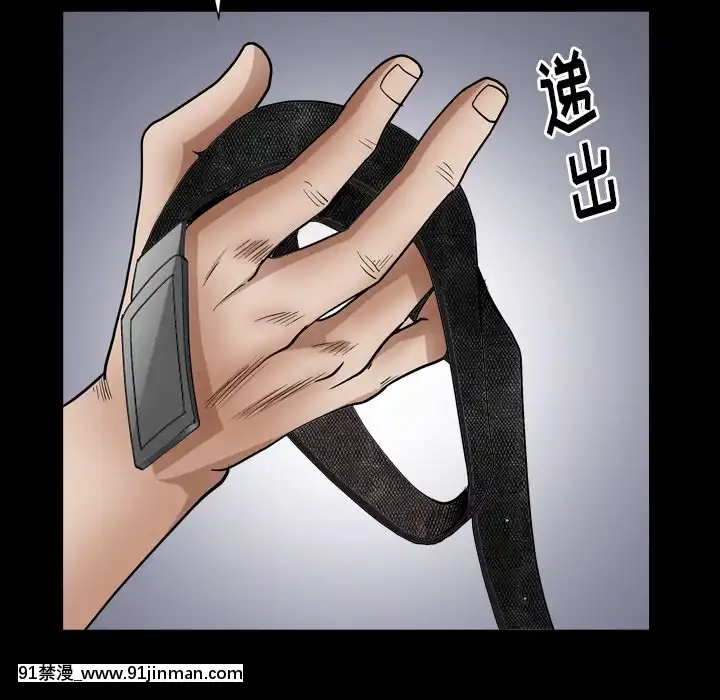 圈套1-18話[18禁 動畫]