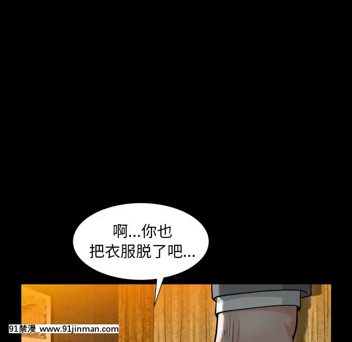 圈套1-18話[18禁 動畫]