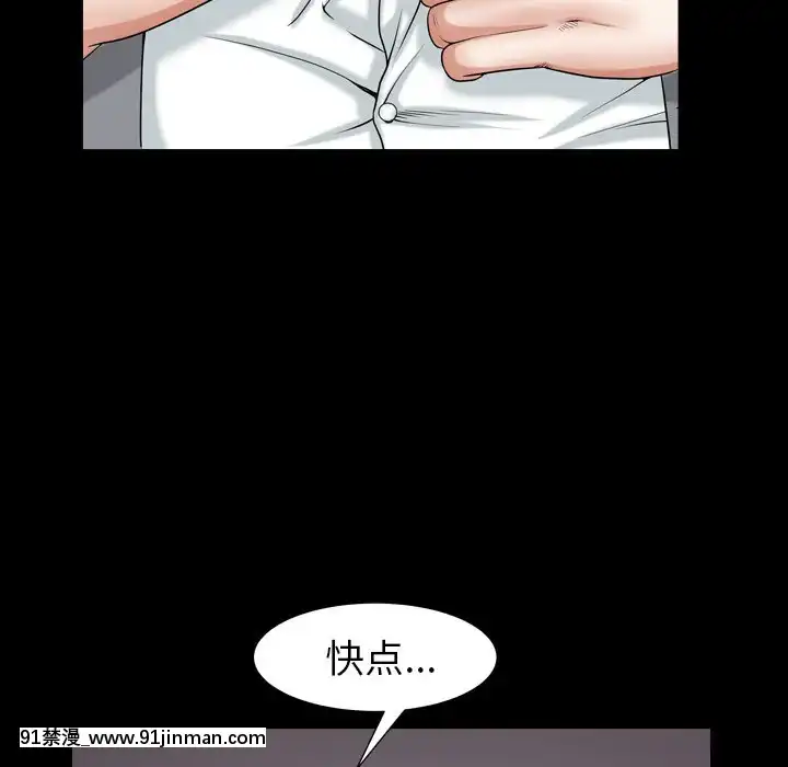 圈套1-18話[18禁 動畫]
