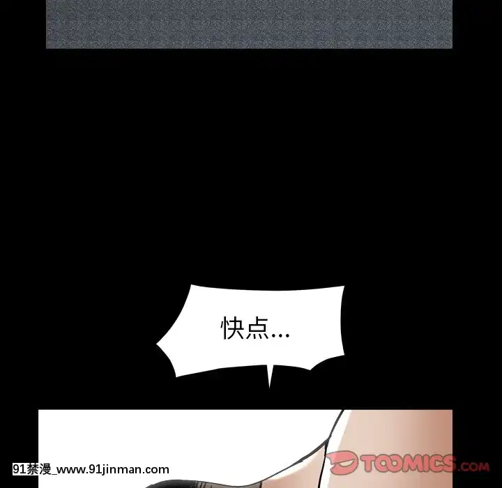 圈套1-18話[18禁 動畫]
