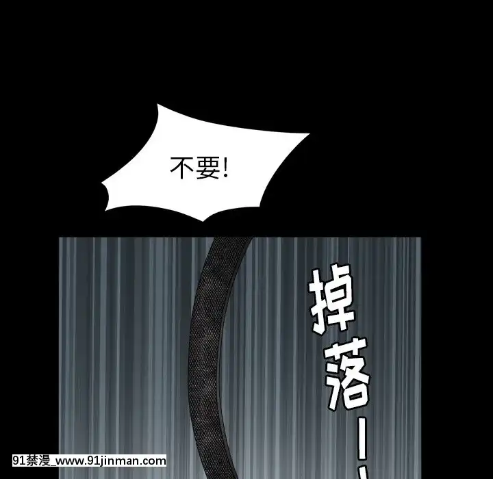 圈套1-18話[18禁 動畫]