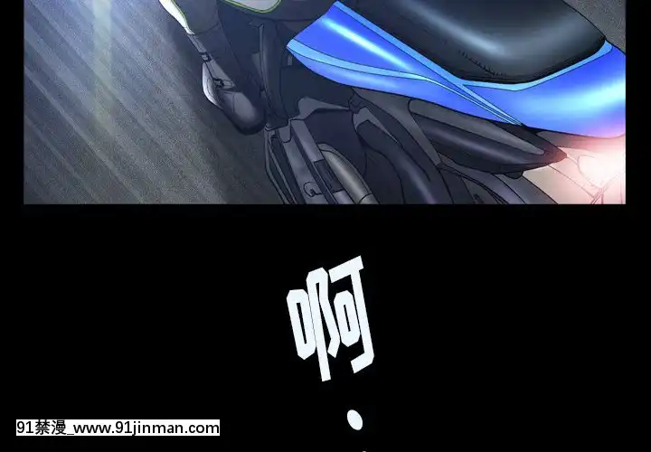 圈套1-18話[18禁 動畫]