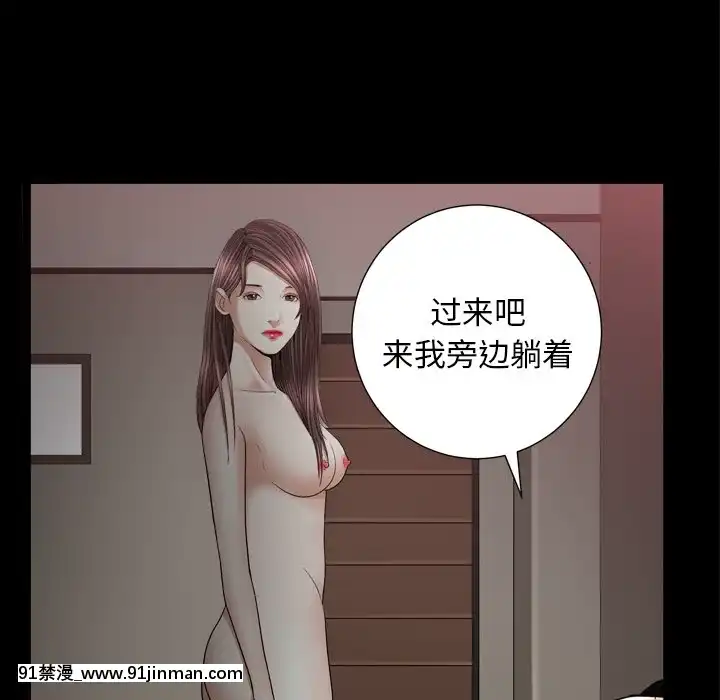 圈套1-18話[18禁 動畫]