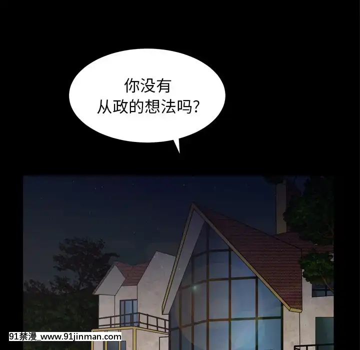 圈套1-18話[18禁 動畫]