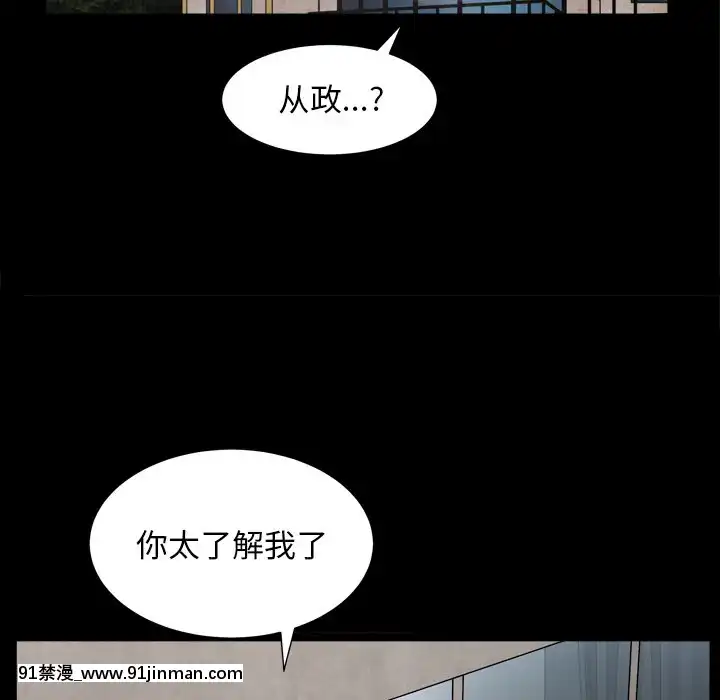 圈套1-18話[18禁 動畫]