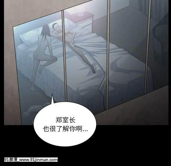 圈套1-18話[18禁 動畫]