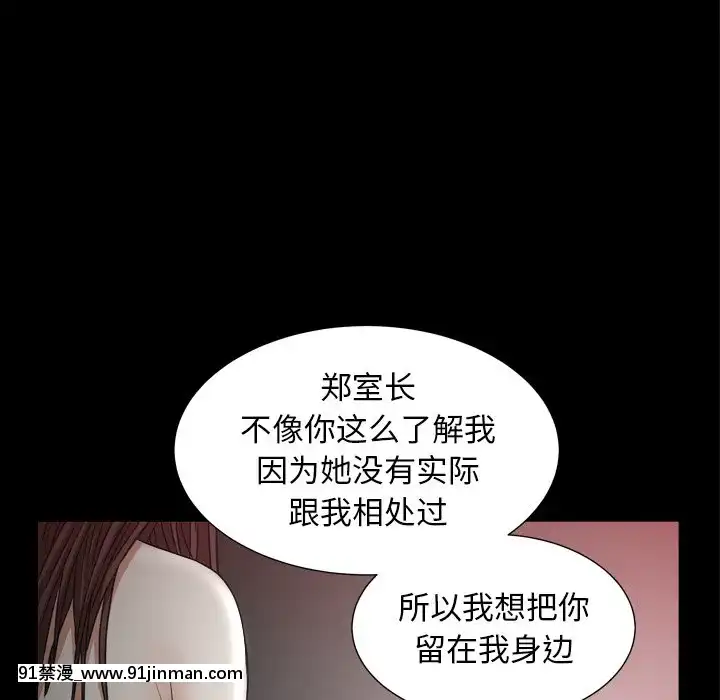 圈套1-18話[18禁 動畫]