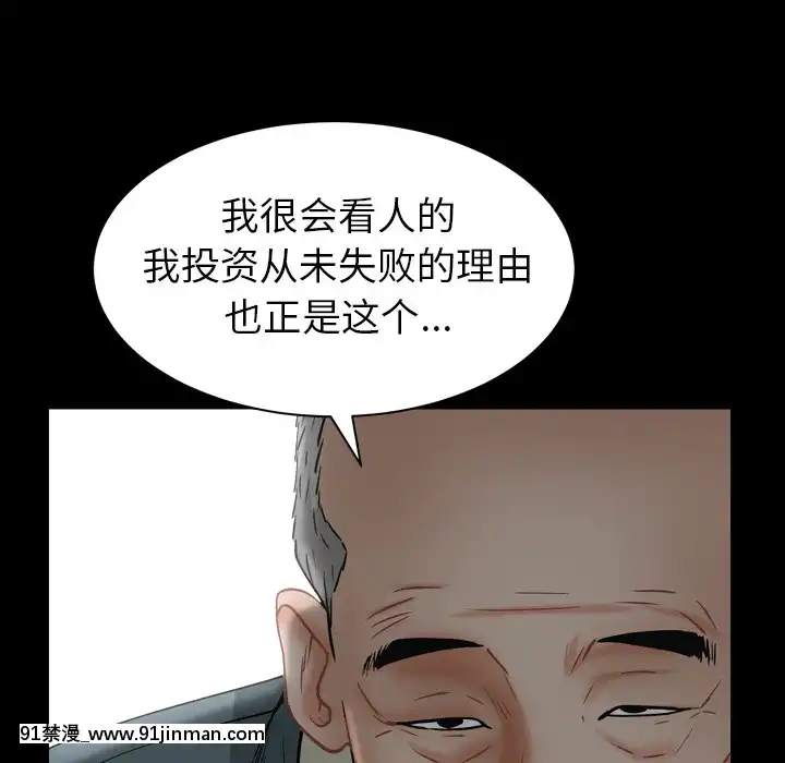 圈套1-18話[18禁 動畫]