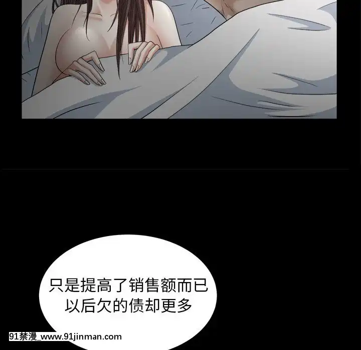 圈套1-18話[18禁 動畫]
