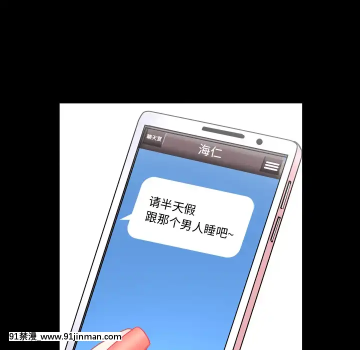 圈套1-18話[18禁 動畫]