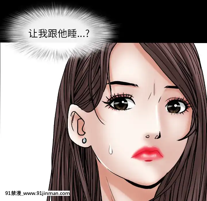 圈套1-18話[18禁 動畫]