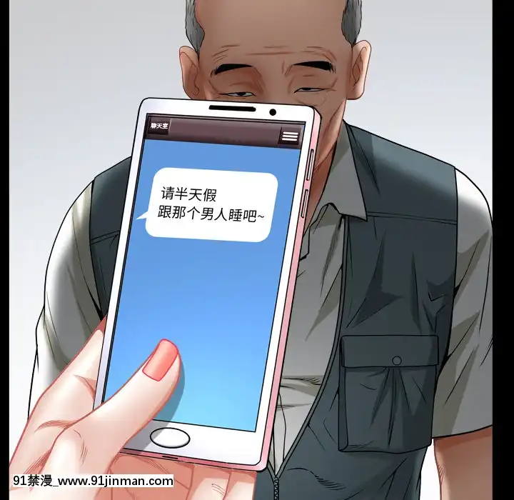 圈套1-18話[18禁 動畫]