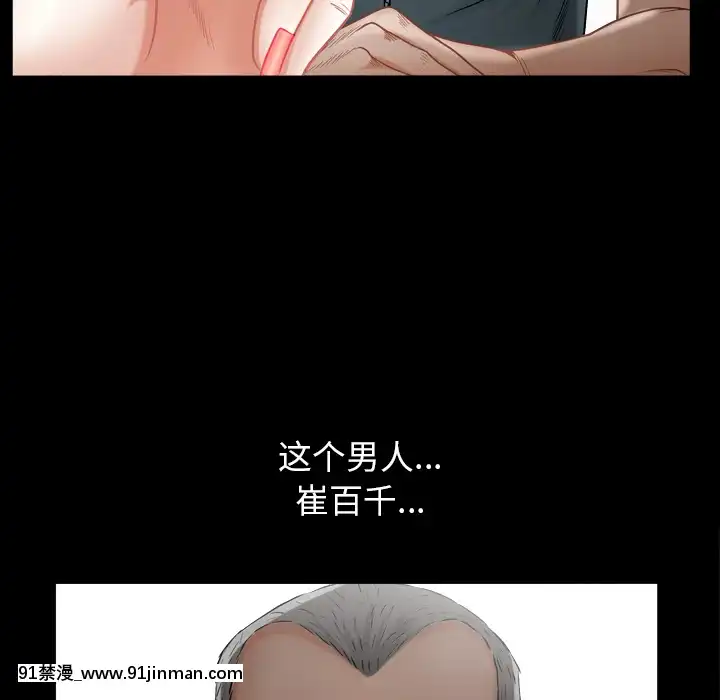 圈套1-18話[18禁 動畫]
