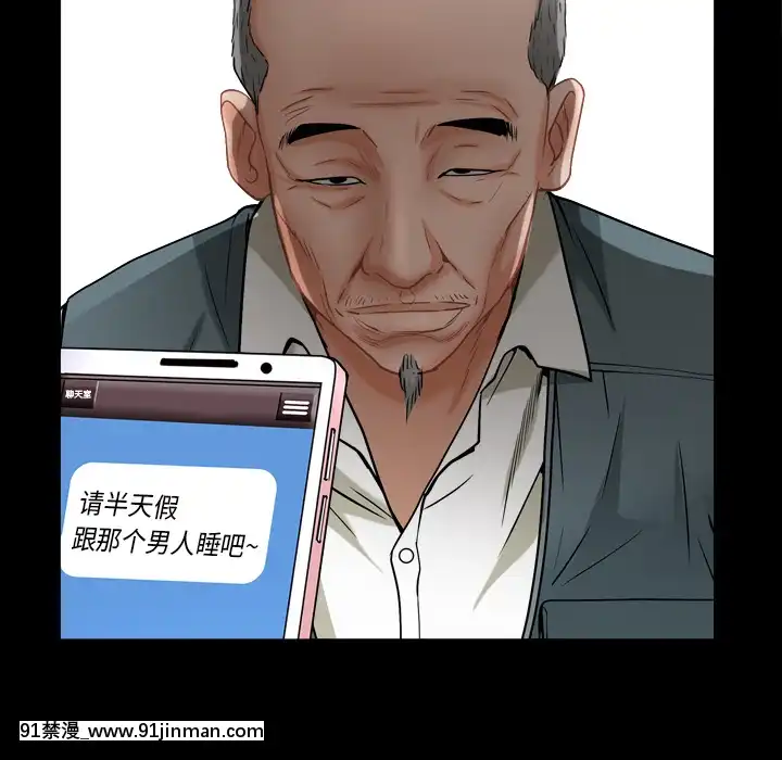 圈套1-18話[18禁 動畫]