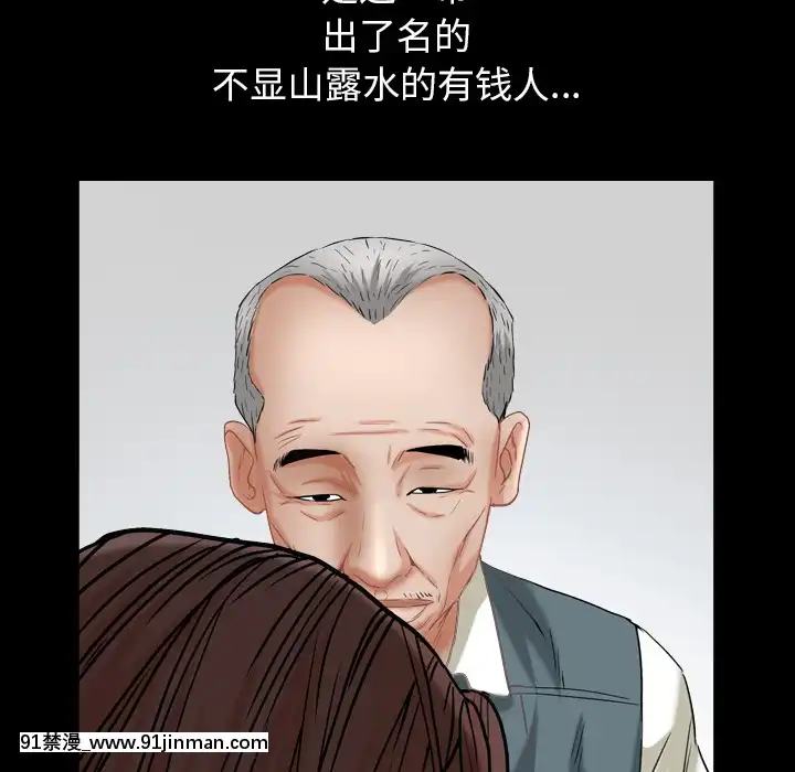 圈套1-18話[18禁 動畫]
