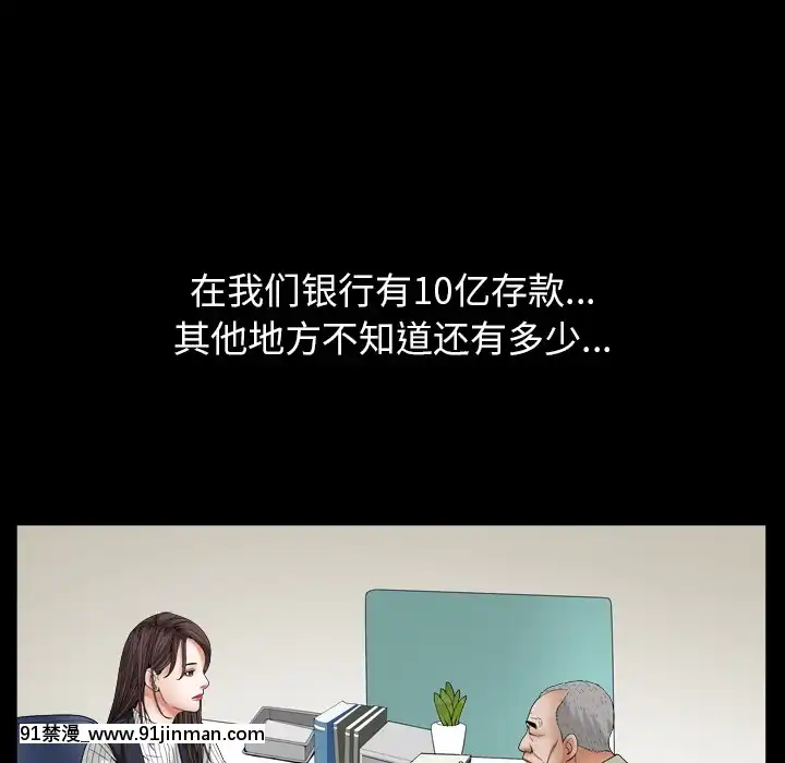 圈套1-18話[18禁 動畫]