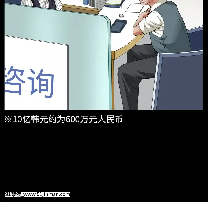 圈套1-18話[18禁 動畫]