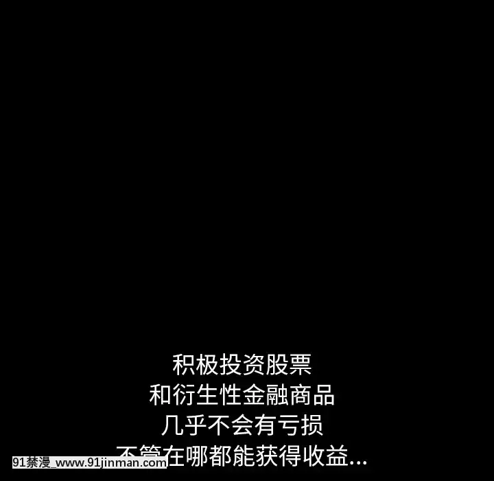 圈套1-18話[18禁 動畫]