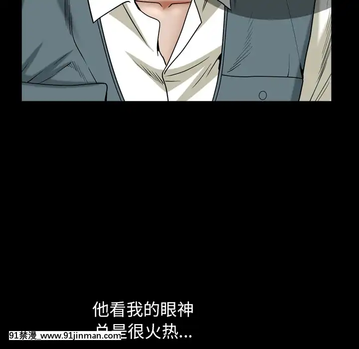 圈套1-18話[18禁 動畫]