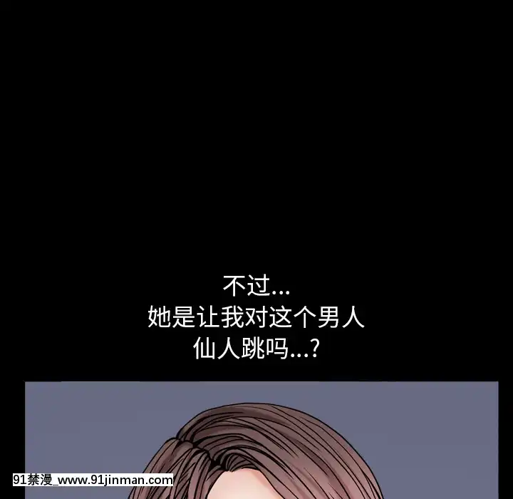 圈套1-18話[18禁 動畫]