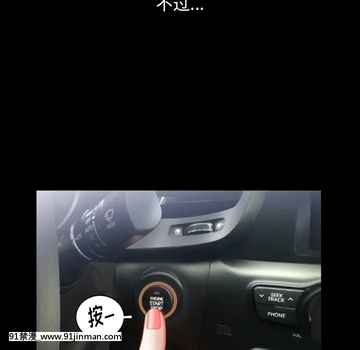 圈套1-18話[18禁 動畫]