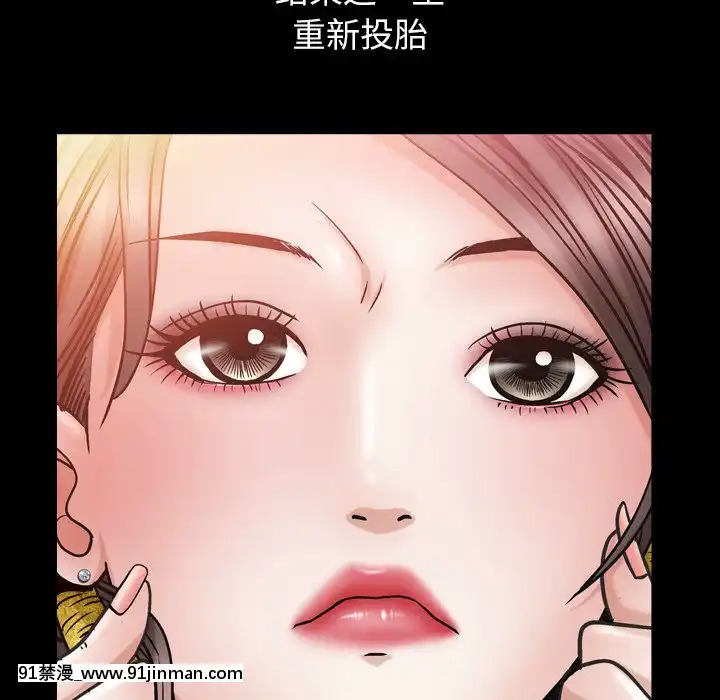 圈套1-18話[18禁 動畫]