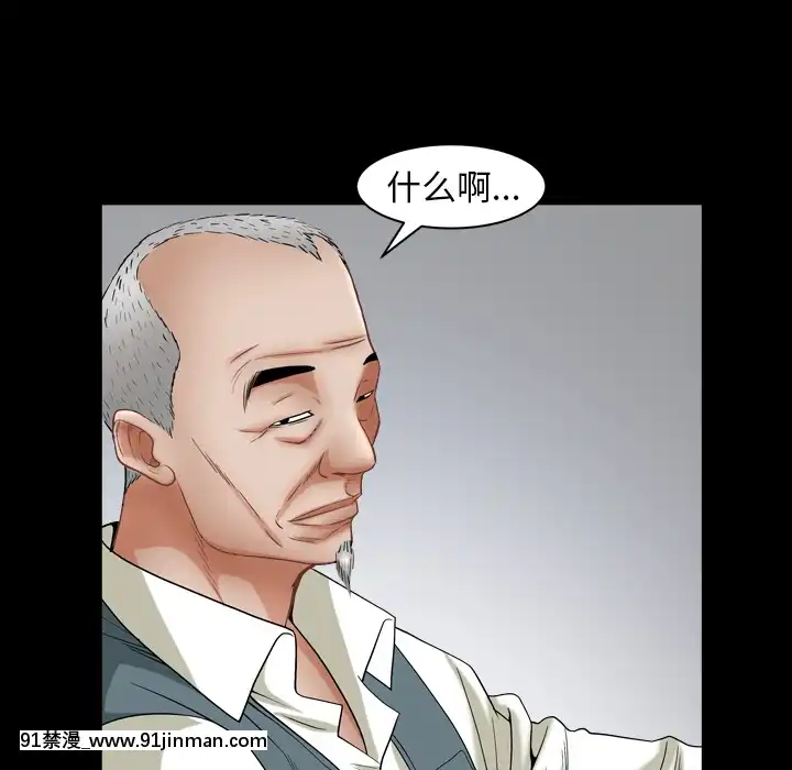 圈套1-18話[18禁 動畫]