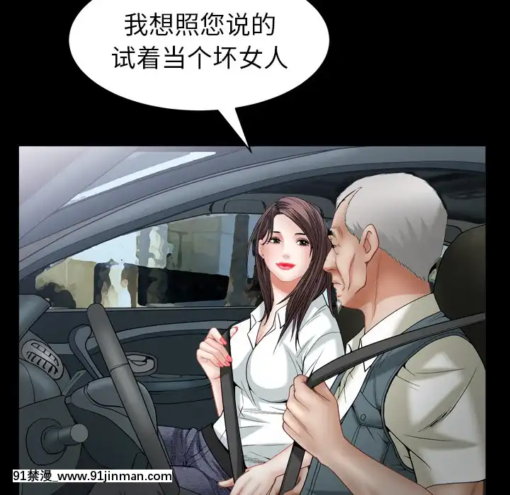 圈套1-18話[18禁 動畫]
