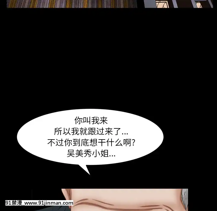 圈套1-18話[18禁 動畫]