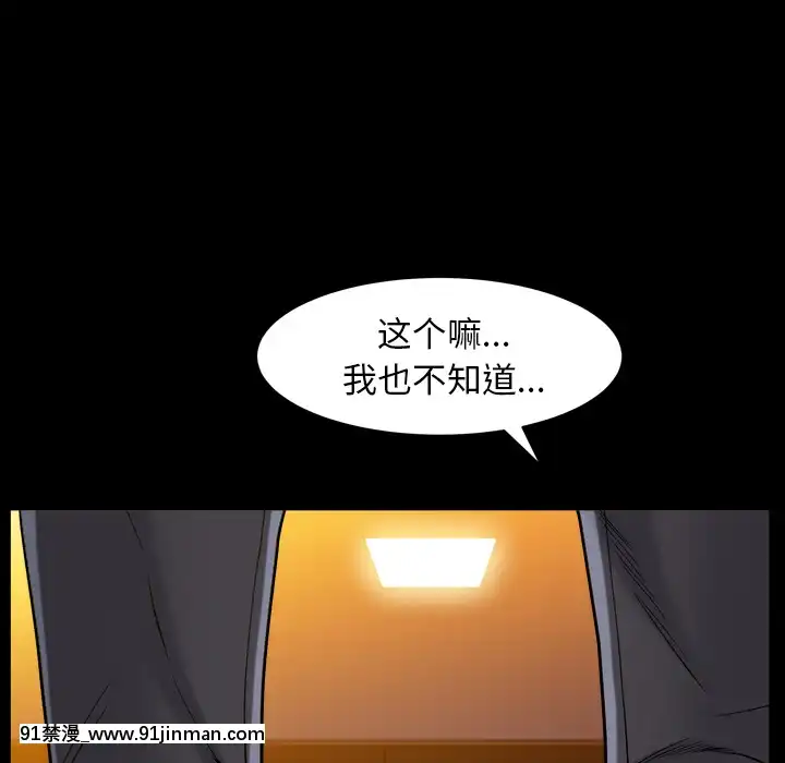 圈套1-18話[18禁 動畫]