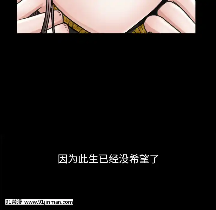 圈套1-18話[18禁 動畫]
