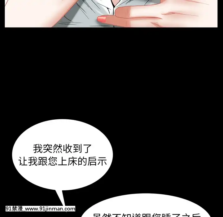 圈套1-18話[18禁 動畫]