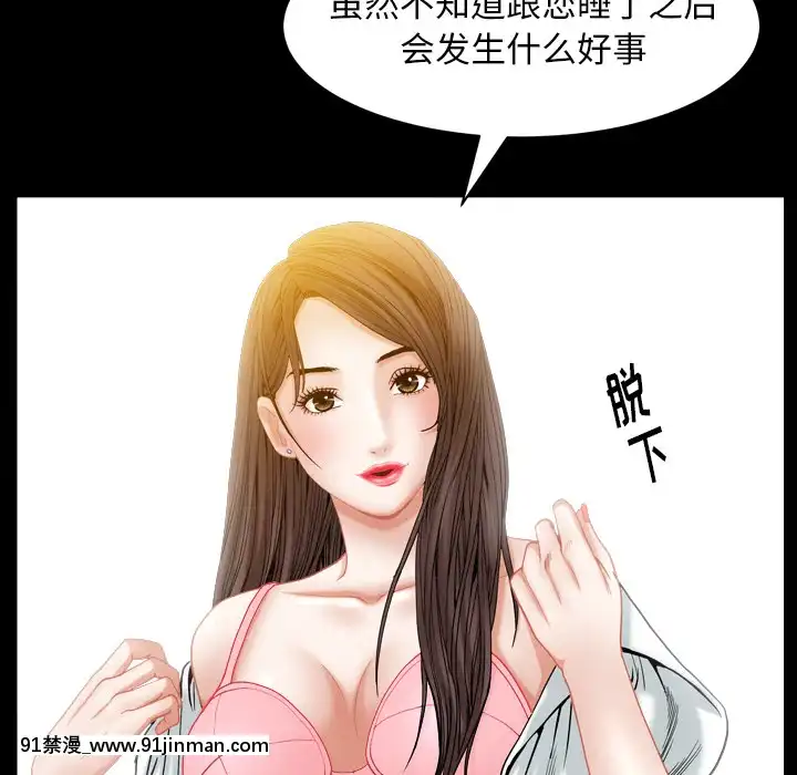 圈套1-18話[18禁 動畫]