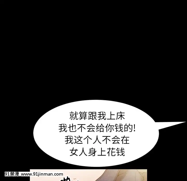 圈套1-18話[18禁 動畫]