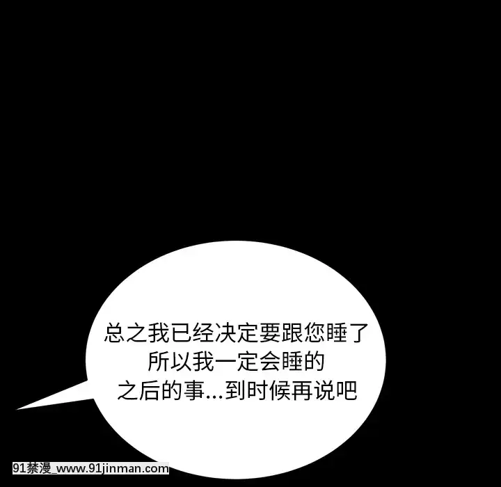 圈套1-18話[18禁 動畫]