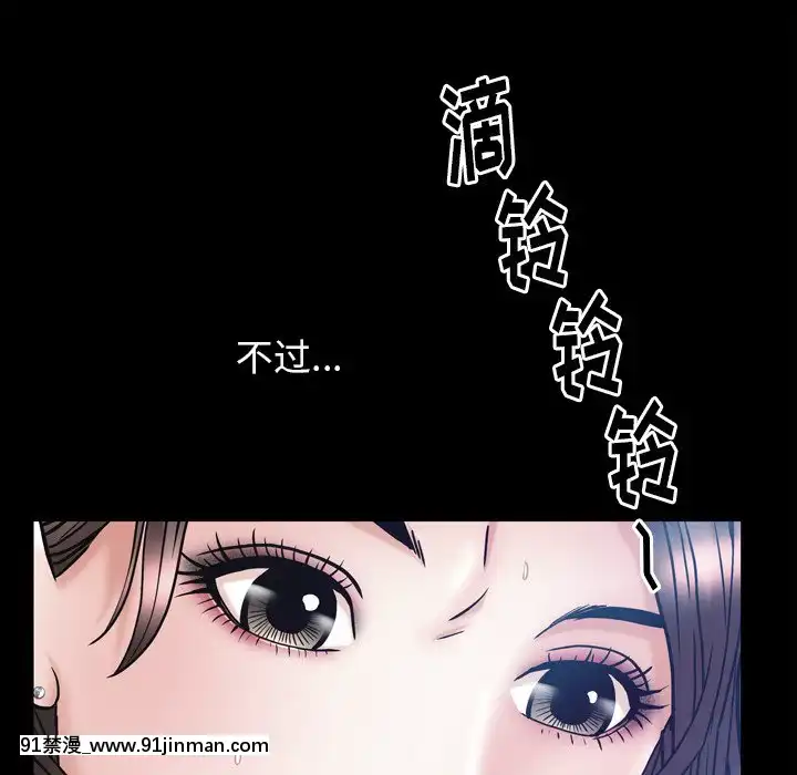 圈套1-18話[18禁 動畫]
