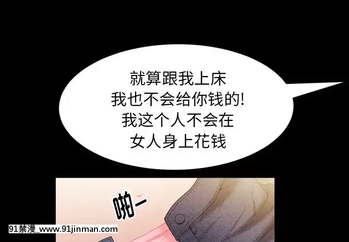 圈套1-18話[18禁 動畫]