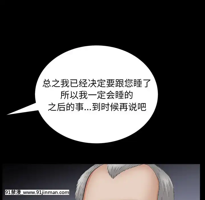 圈套1-18話[18禁 動畫]
