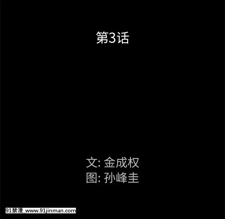 圈套1-18話[18禁 動畫]