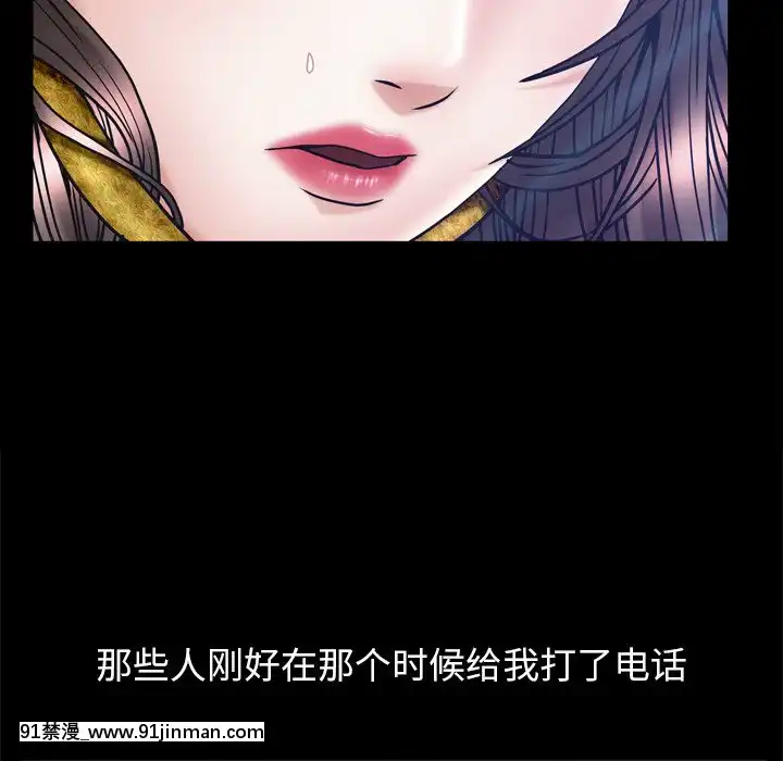 圈套1-18話[18禁 動畫]