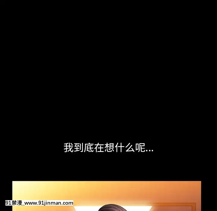 圈套1-18話[18禁 動畫]
