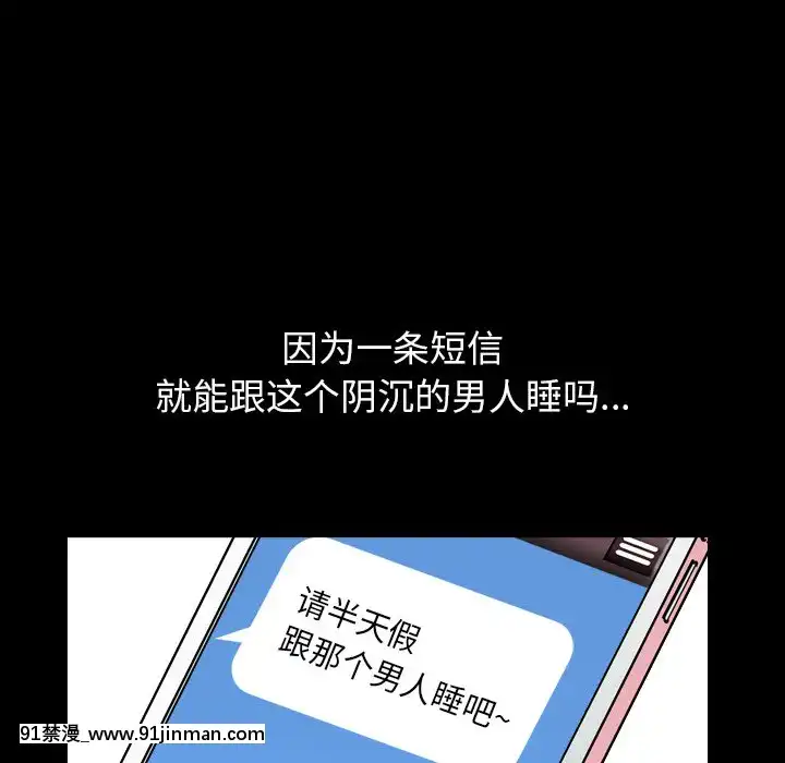 圈套1-18話[18禁 動畫]