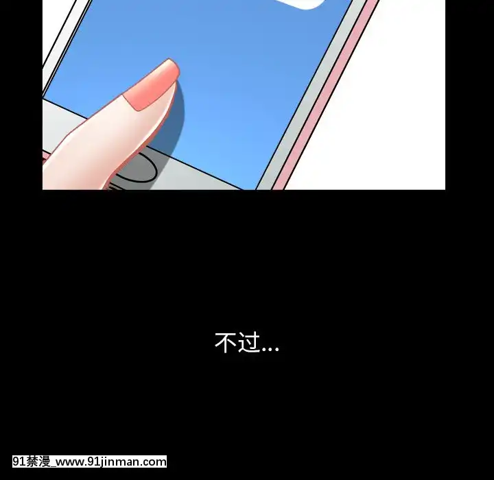 圈套1-18話[18禁 動畫]