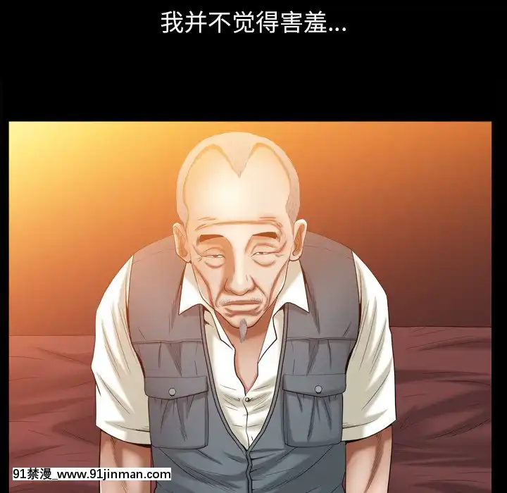 圈套1-18話[18禁 動畫]